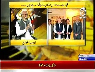 Zulfiqar Khosa Views Abotu Javed Hashmi