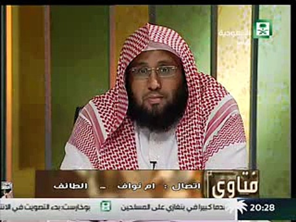 الجزء الثالث