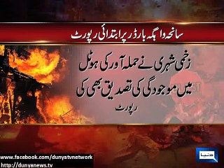 Dunya News - Wagah blast: Attacker was present in border area for last several days