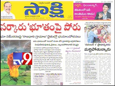 Controversy over AP Formation Day celebrations - News Watch - Tv9