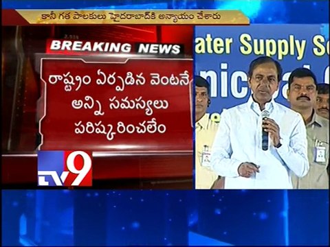 KCR fires on Chandrababu and Krishna river board - Tv9