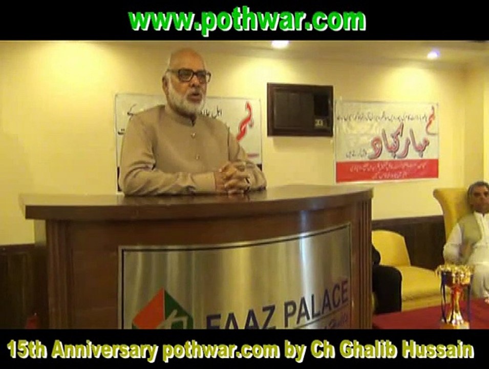 pothwar party pindi