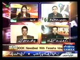 Ayaz Latif Palijo debates Raza Haroon Shahla Raza News Beat Samaa TV p-1/2