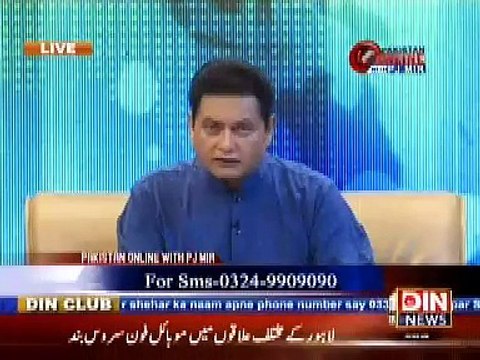 Pakistan Online With PJ Mir (Wahga Inccident, Khoodksh Dhamake mein 59 Loog mar gye or 100 se zayda Zakhmi ) 03 November 2014