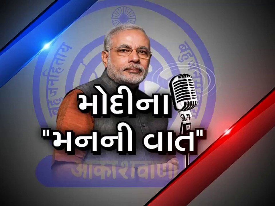 narendra modi on black money 3