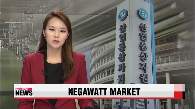 Gov't to start energy sharing program for companies Nov. 25