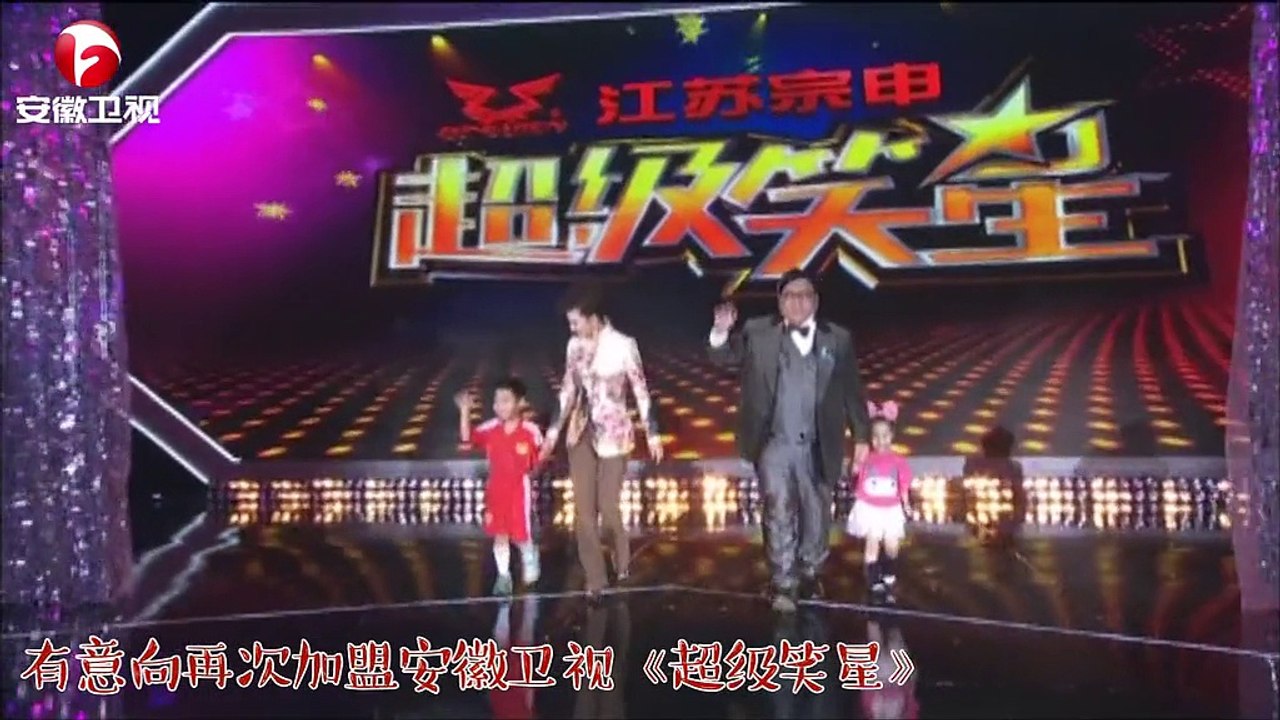超级先生 20141103 超级笑星 王晶被曝将加盟超级笑星 甘当绿叶