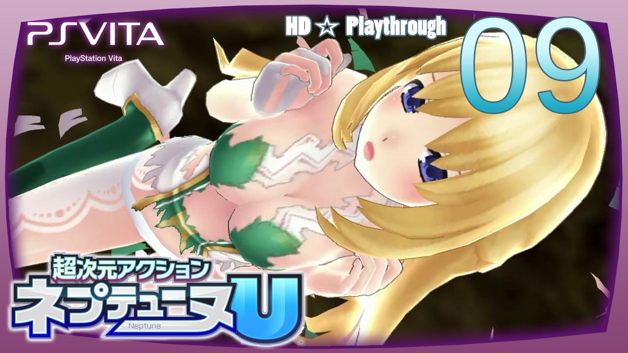 超次元アクション ネプテューヌU (Chou Jigen Action Neptune U) - Part 9