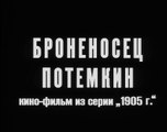 Battleship Potemkin (1925) [HD]