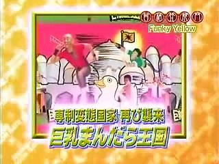 巨乳まんだら王国 - 割礼カレー (音箱登龍門)[20050221]