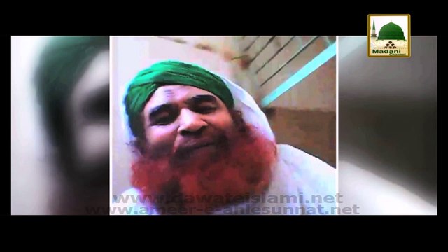 Madani Guldasta - Ameer e Ahlesunnat Ka Aazmin e Madina Ko Paigham