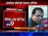 LIVE Actor Sadashiv Amrapurkar Passes Away-TV9
