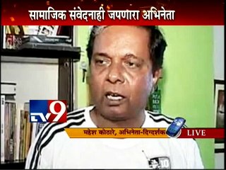 Descargar video: RIP Sadashiv Amrapurkar, Marathi Actors Reaction-TV9