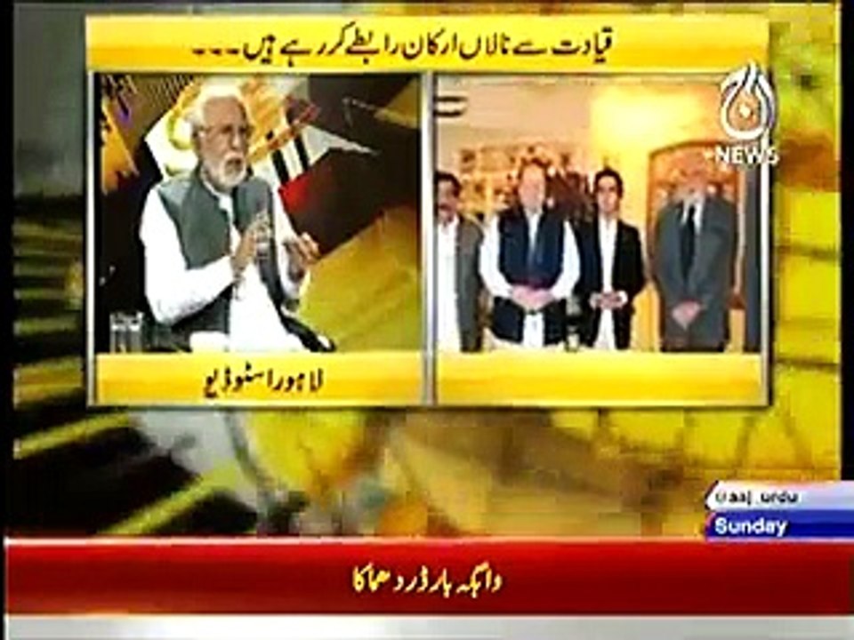 ذوالفقار کھوسہ نے لائیو پروگرام میں جاوید ہاشمی کو لوٹا قرار دے دیا