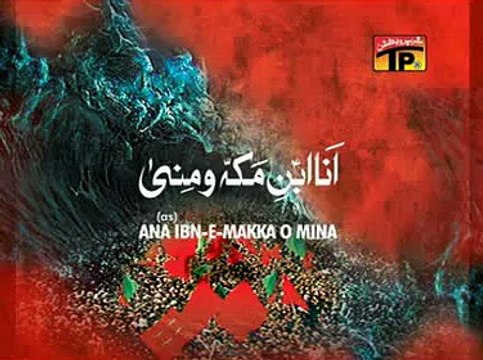 Nadeem Sarwar - Ana Ibn-E-Makka-O-Mina