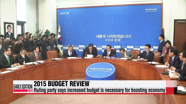 National Assembly begins reviewing next year's budget