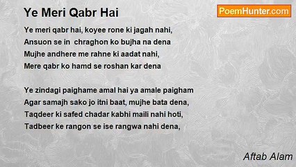 Aftab Alam - Ye Meri Qabr Hai