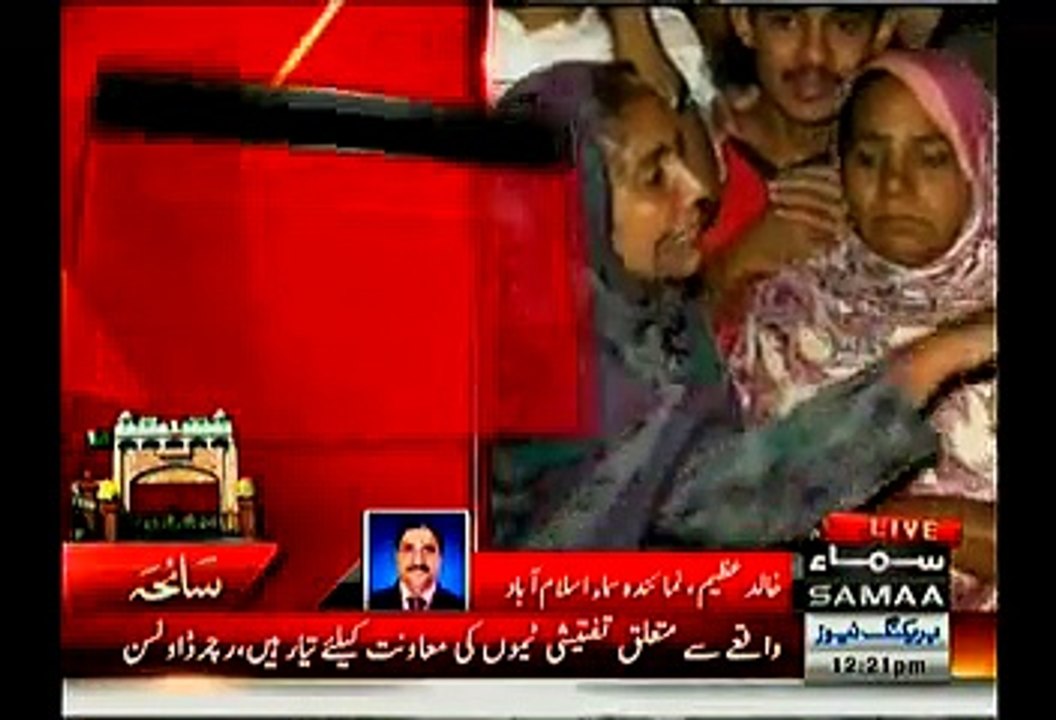 American Ambassador Condemns Wagah Border Blast