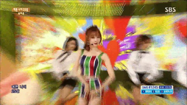 Song Ji Eun - Twenty Five (Nov 2, 2014)