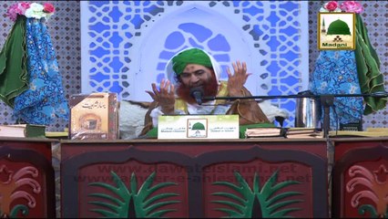 Madani Muzakra Ep#807 Part 01 - 08 Zul Hijjah - Maulana Ilyas Qadri 01