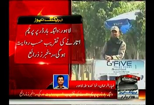 Parade To Take Place Today At Wagah Border As Normal, Citizens Will Also Be Allowed To Watch:- Punjab Rangers