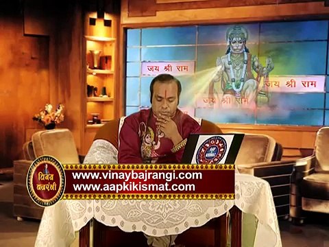 Get builds your Bhagya Sanhita through Pt. Vinay Bajrangi