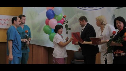 Международный день врача