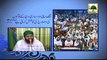 Madani Muzakra Ep#807 Part 01 - 08 Zul Hijjah - Maulana Ilyas Qadri 03