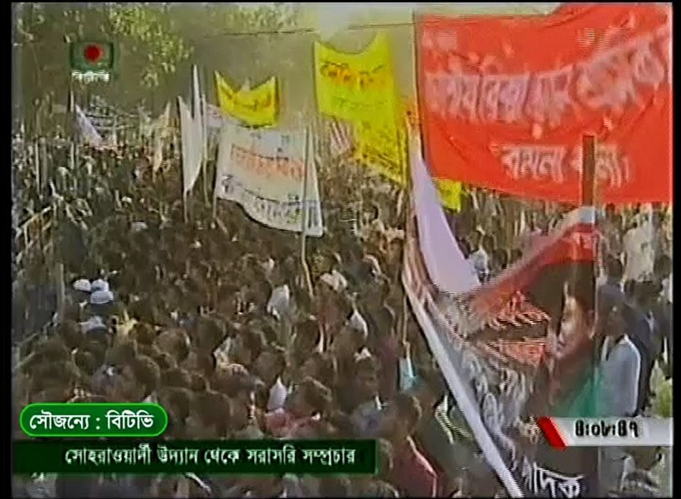 Syed Ashraful Islam