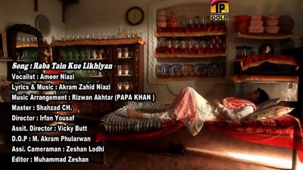 Raba Tain Kyoun Likhiyan Judaiaan Taqdeeran Day Naal