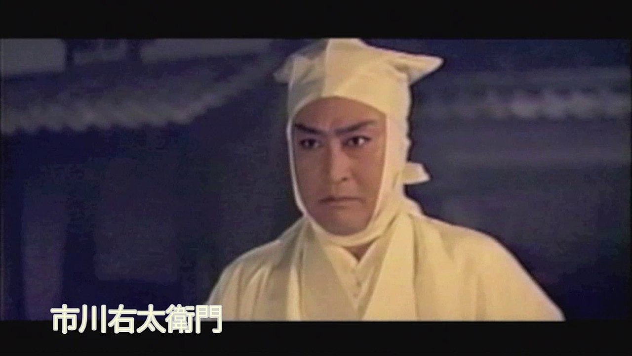 月形龍之介..剣を抜けば天下無双..大川橋蔵・市川右太衛門 動画 Dailymotion