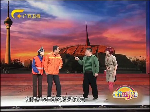 欢乐时分 《欢乐时分》 20141101