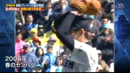 プロ野球AL2014出場選手の秘蔵映像※15:30まで(T_T)