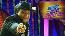 Bhau Kadam's Different Styles In Chala Hawa Yeu Dya - Zee Marathi Comedy Show