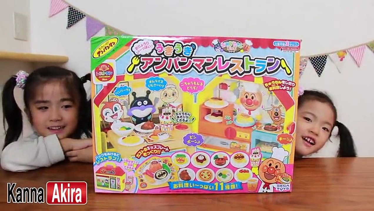 うきうきアンパンマンレストラン♪ Uki Uki Anpanman Restaurant