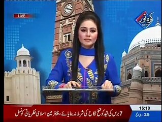 Faiz gunj Zarb e azb Shaheed Report