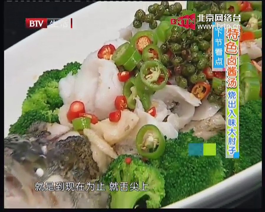 食全食美 2014-11-03