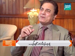 Naeem Bokhari Ke Saath - Episode 10 - November 2, 2014