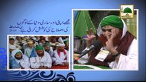 Madani Muzakra - Ep 818 - 27 Oct 2014 - 03 Muharram ul Haram - Part 01 - Maulana Ilyas Qadri