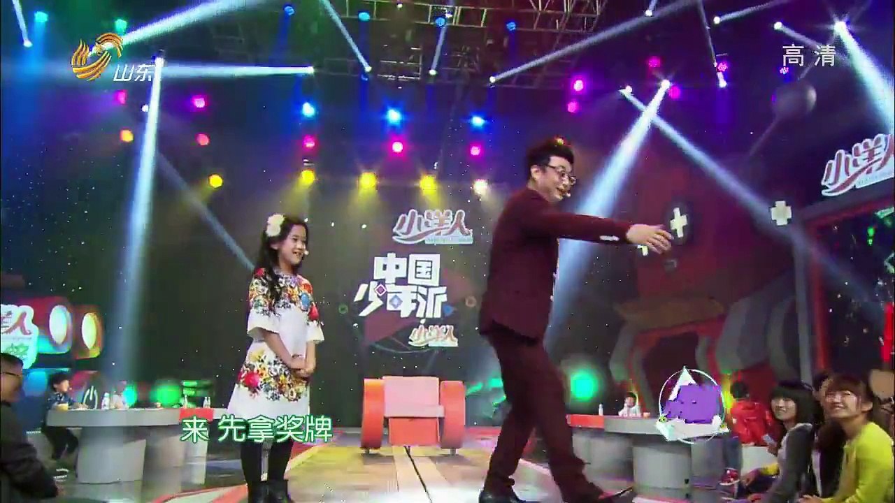 中国少年派 《中国少年派》 20141101