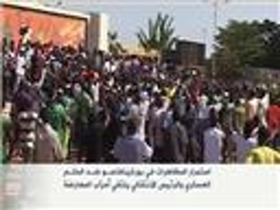 استمرار المظاهرات في بوركينافاسو ضد الحكم العسكري