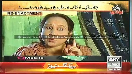 Jurm Bolta Hai 03 Nov 2014
