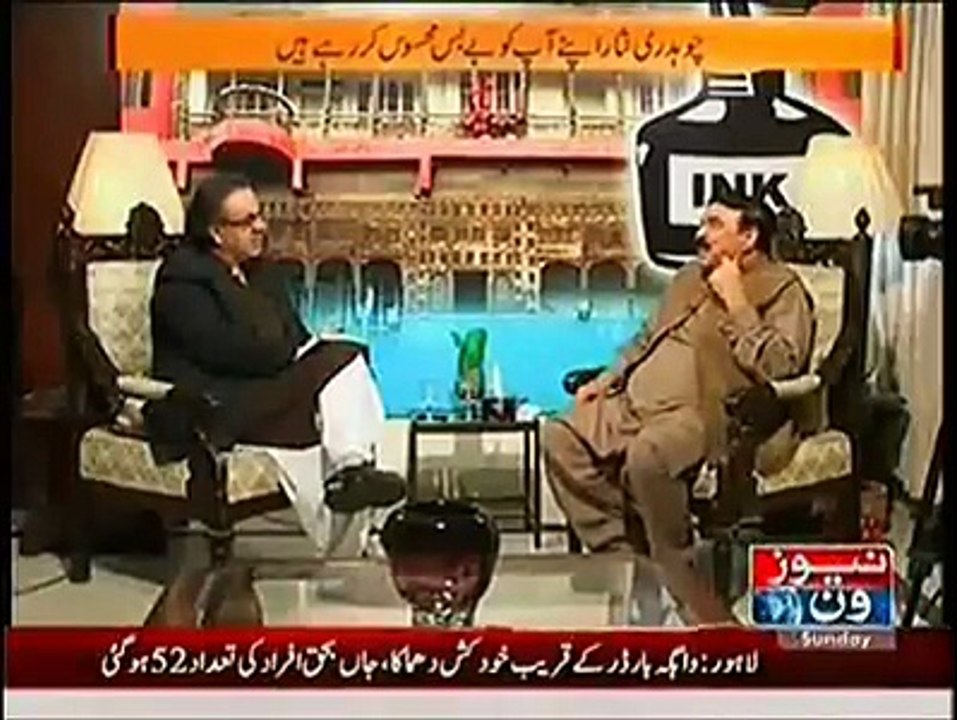 Munafiq kon ha??? Shake Rashed ne Bata Dia