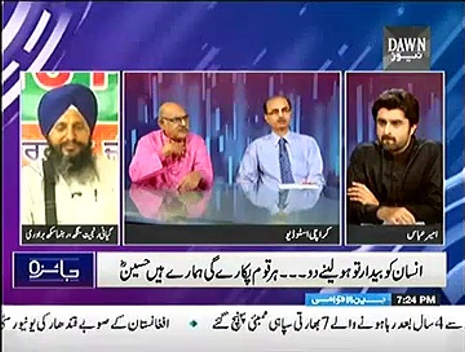 Jaiza  – 3rd November 2014