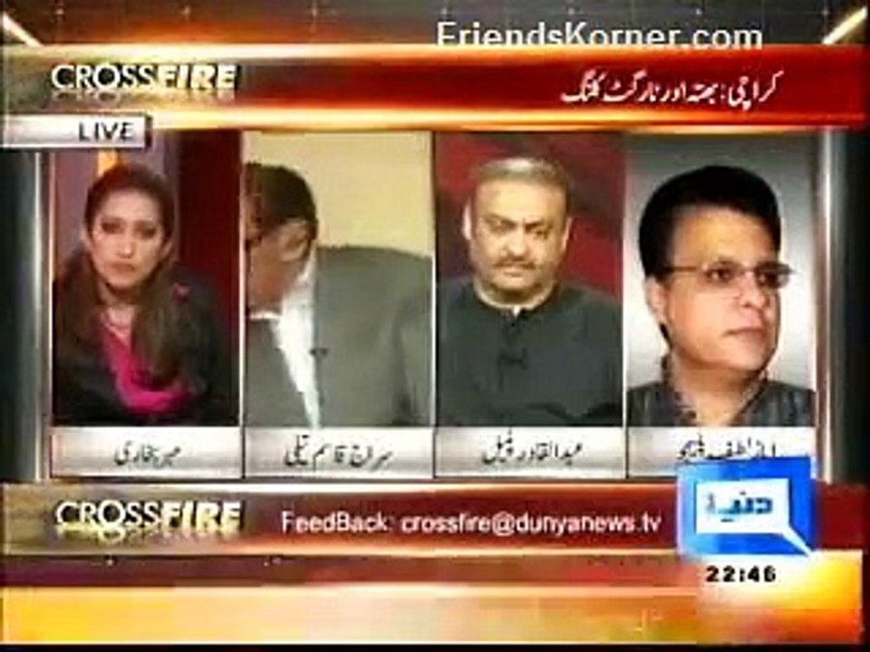 Extortion & Crimes - Ayaz Latif Palijo CrossFire Meher Bukhari Dunya TV