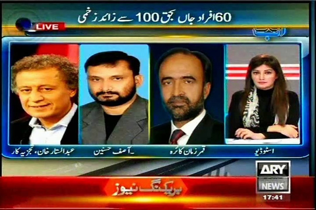 ARY Ab Tak Sadaf Abdul Jabbar with MQM Asif Hasnain (03 NOV 2014)