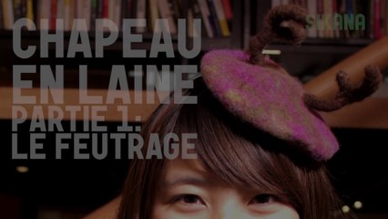Feutrage : Fabriquer un chapeau en laine 1-3 (introduction au feutrage)