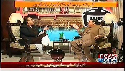 Sheikh Rasheed About Bilawal Bhutto