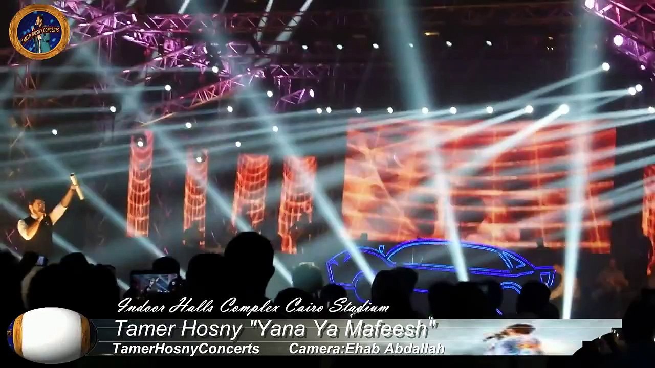 Tamer Hosny'Yana Ya Mafeesh' - CAIRO STADIUM_HD