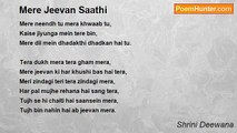 Shrini Deewana - Mere Jeevan Saathi